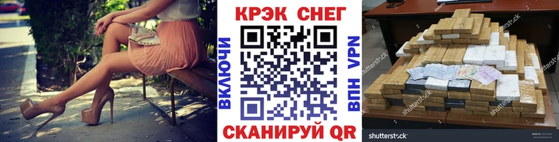 Хочу наркоту Шимановск АМФ COCAIN Меф мяу мяу ГАШИШ