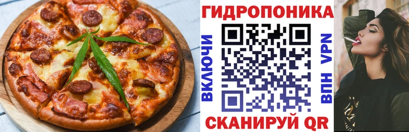 цена   Шимановск  Cannafood марихуана 