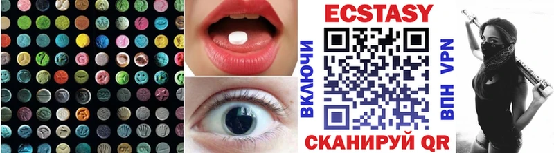ЭКСТАЗИ Cube Шимановск