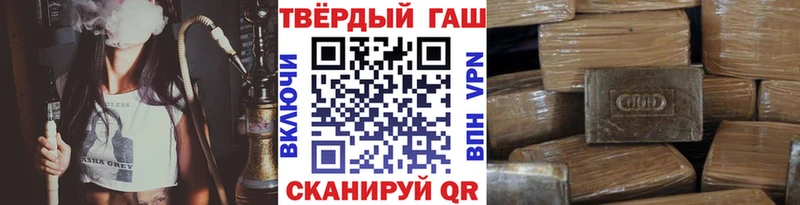 ОМГ ОМГ tor  Шимановск  Гашиш гашик 