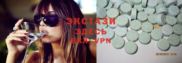 бутик Заводоуковск