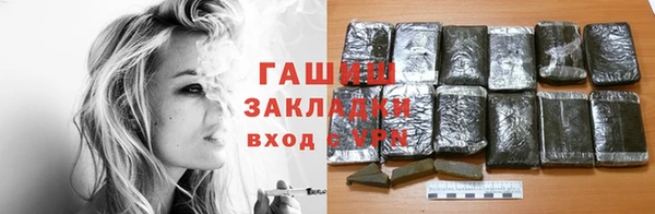 крисы Щёлкино