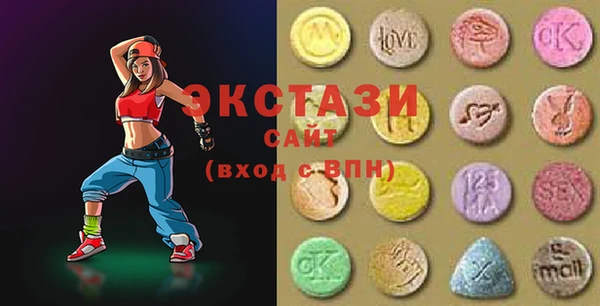 таблы Белокуриха