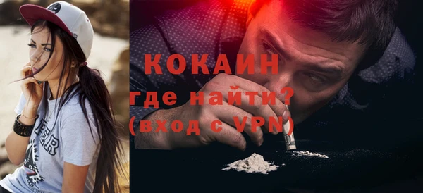 таблы Белокуриха