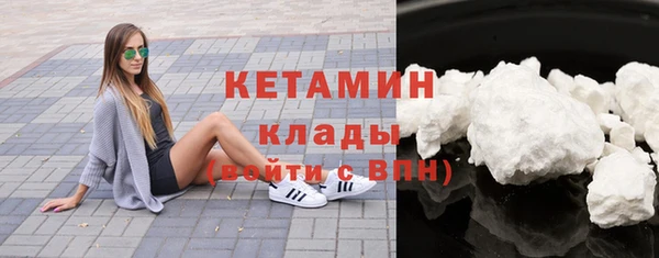 гидра Беломорск
