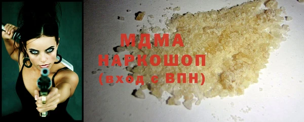 каннабис Щучье