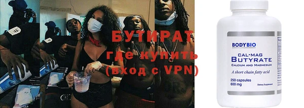 таблы Белокуриха