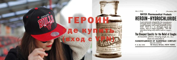 гидра Беломорск