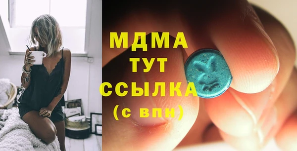 мет Заволжье