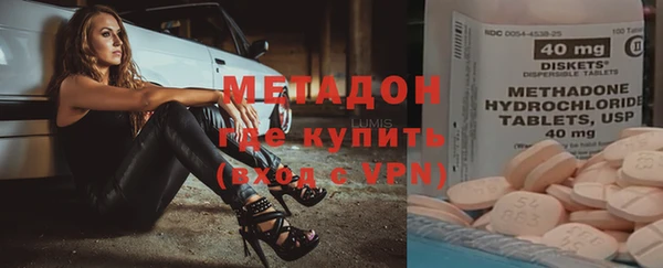 гидра Беломорск