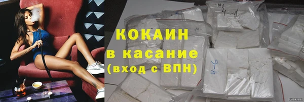 таблы Белокуриха