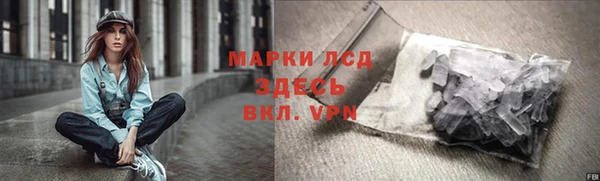 гидра Беломорск