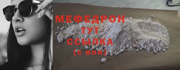 таблы Белокуриха