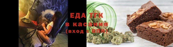 таблы Белокуриха