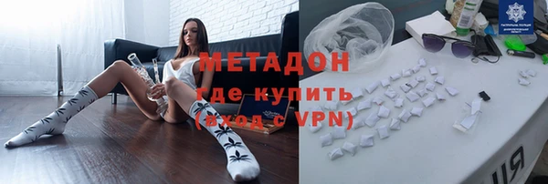гидра Беломорск
