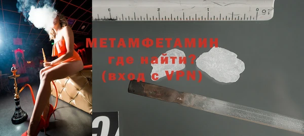 таблы Белокуриха