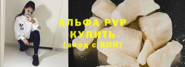 гидра Беломорск