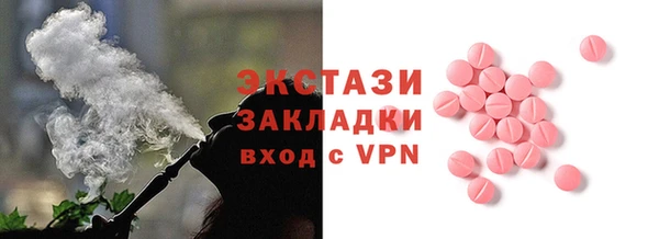 таблы Белокуриха