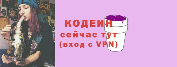 MESCALINE Рославль
