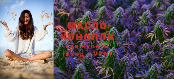 таблы Белокуриха