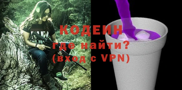 2c-b Россошь