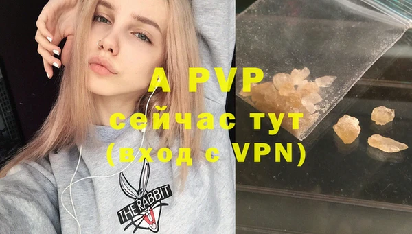 MESCALINE Рославль