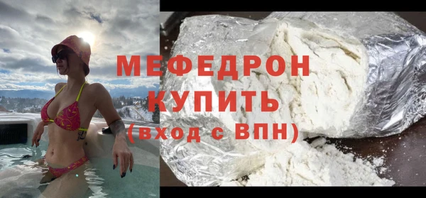 прущие крисы Белоозёрский