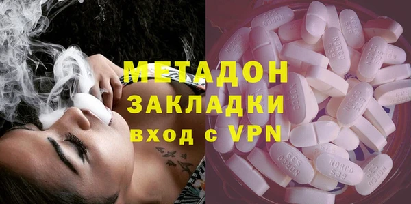 гидра Беломорск
