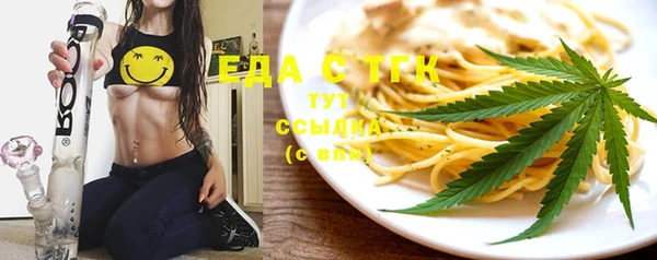 таблы Белокуриха