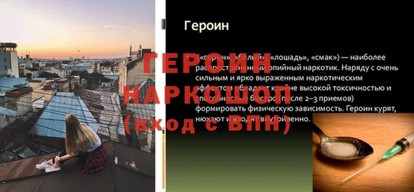 таблы Белокуриха