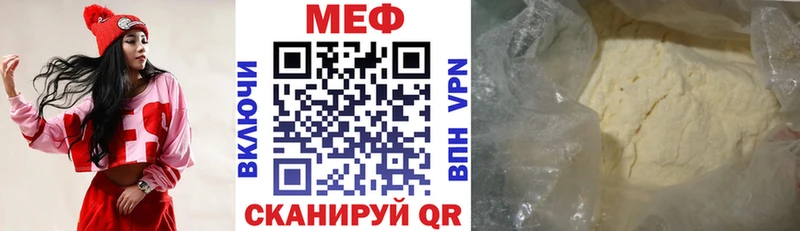 дарнет шоп  Шимановск  Меф 4 MMC 