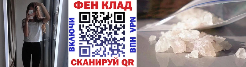 Первитин винт  Шимановск 