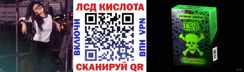 Наркотические марки 1,8мг  Шимановск 